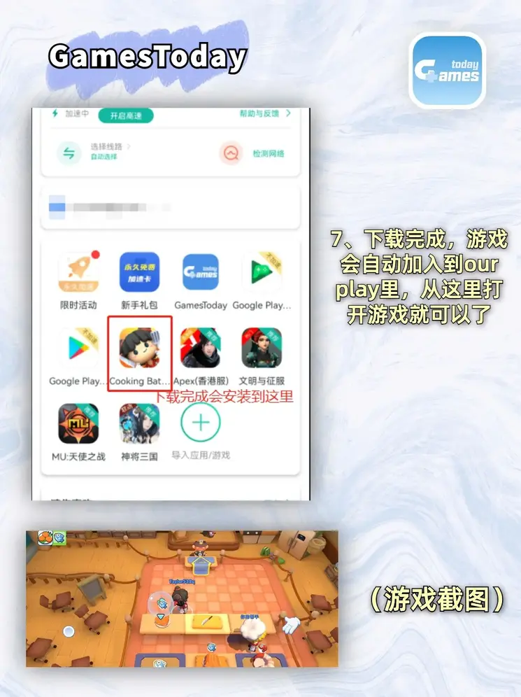 银河官网入口塞半岛截图3